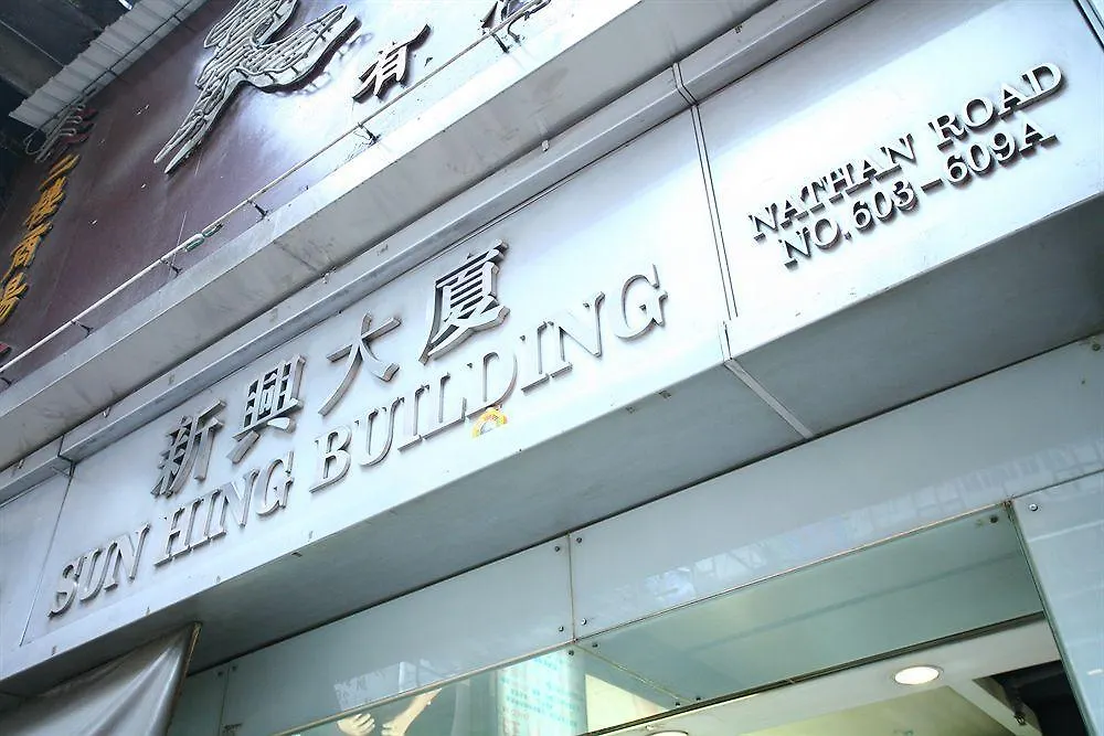 ** Hotel Even Easy Hostel Hong Kong China